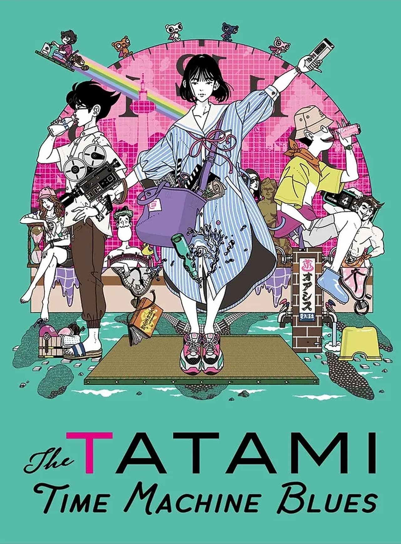 Affiche de Yojouhan Shinwa Taikei